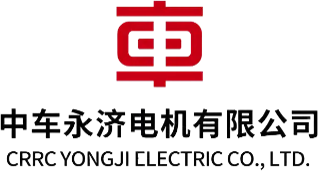 中车永济电机