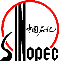 中国石化 Sinopec