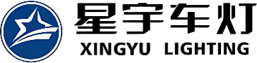 星宇车灯