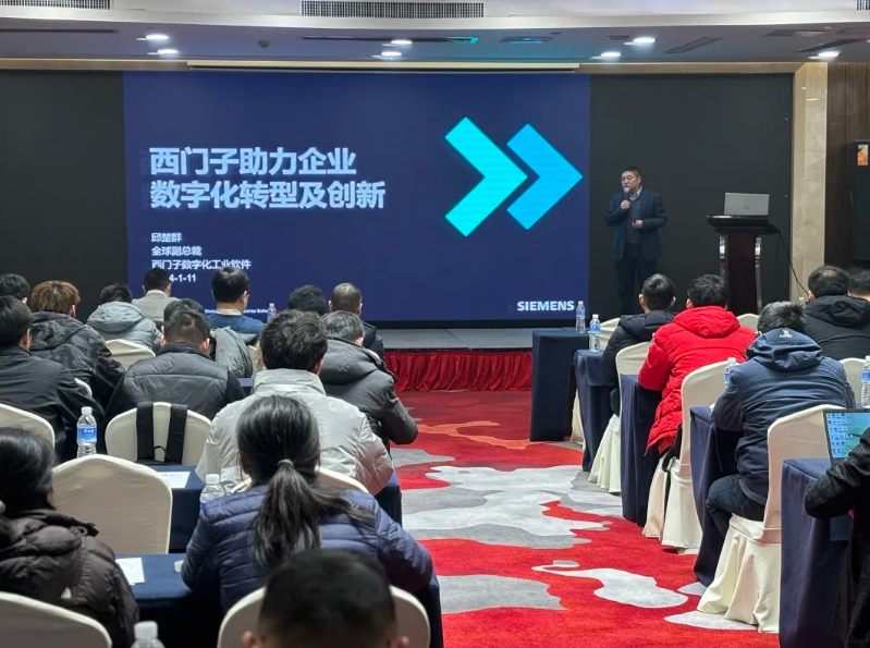 技术交流现场