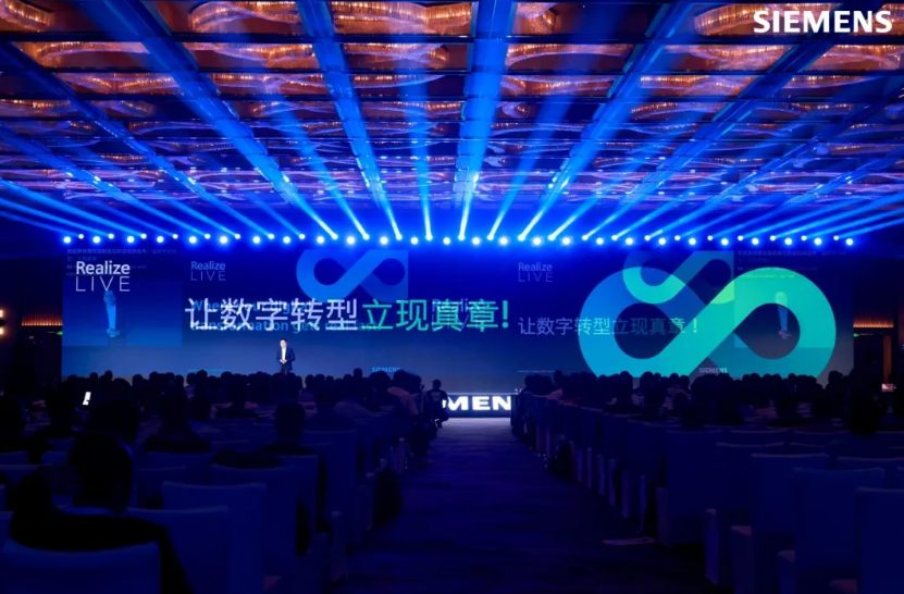 活动回顾｜优创信息亮相 Realize LIVE 2024，聚焦「一心三化」助力数字化转型
