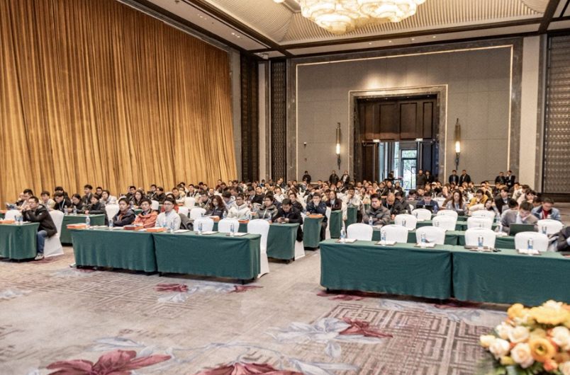2026 苏南站大会现场
