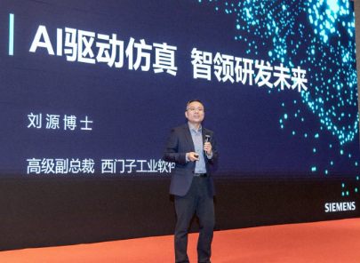 技术演讲现场