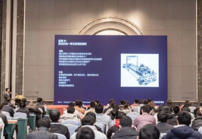 与会嘉宾交流