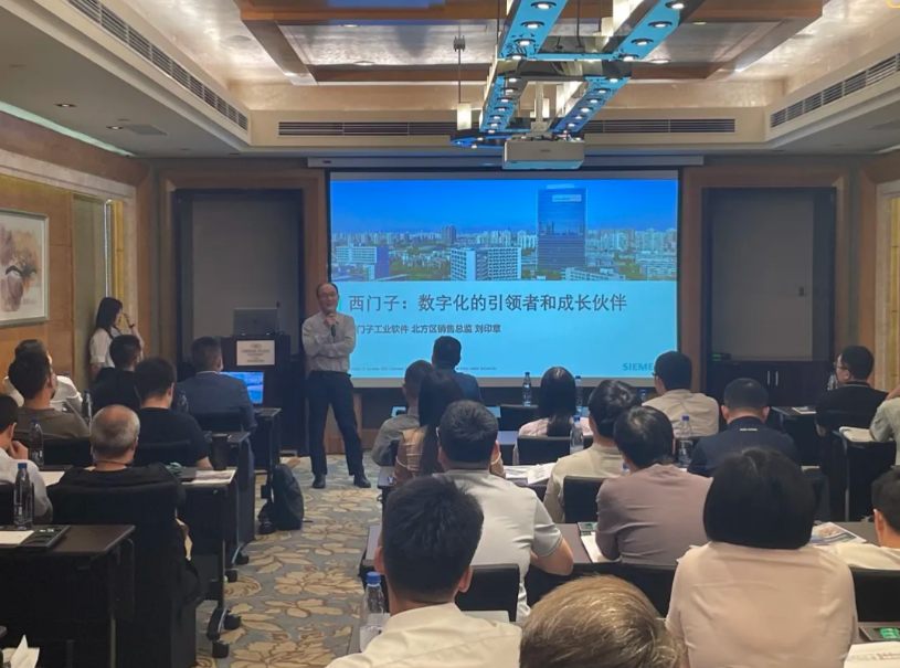 技术分享演讲